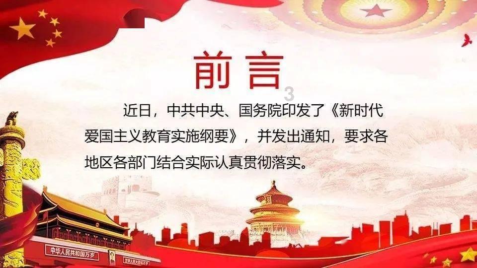 29号马超传说上线,蔷薇珍宝阁大更新,达摩双喜临门,四美重启