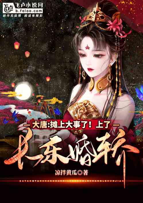 千机平衡